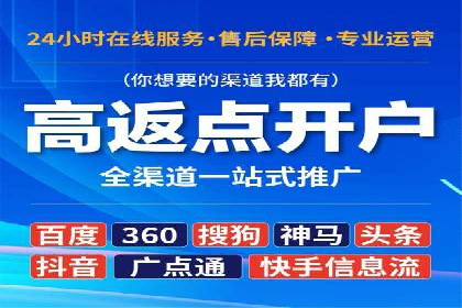 百度竞价包年推广助力企业快速崛起